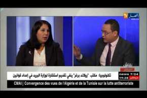 نعيمة عميار: لو كانت بيدي لساويت بين الرجل والمرأة في الميراث