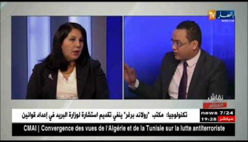 نعيمة عميار: لو كانت بيدي لساويت بين الرجل والمرأة في الميراث