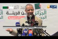 بن قرينة :” جاونا 25 مواطن البارح ورماونا بالحجر وشتمونا هذا كلام صحيح “
