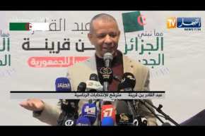 بن قرينة :” جاونا 25 مواطن البارح ورماونا بالحجر وشتمونا هذا كلام صحيح “