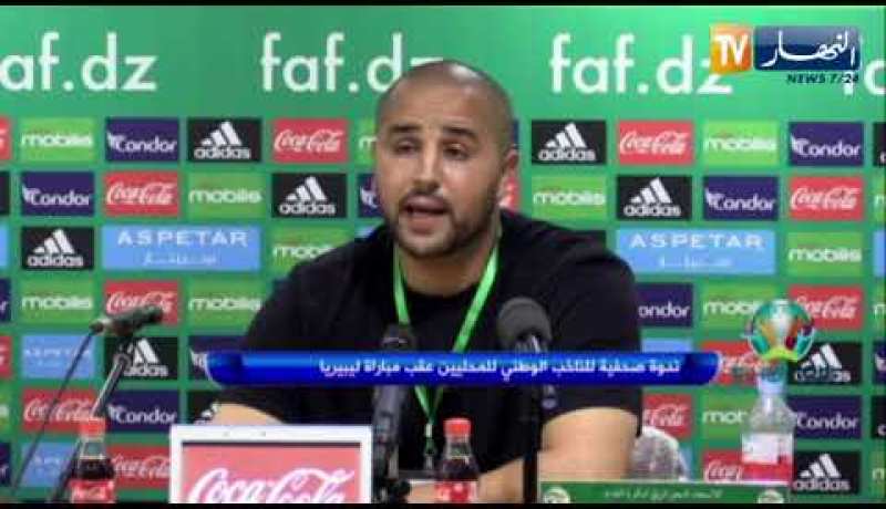 مجيد بوقرة: لم أكن أتوقع نتيجة المباراة والآداء الرائع للاعبين.. فرحوني