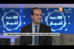 بين دعوات للحوار والتمسك برحيل رموز النظام .. مصير إنتخابات 4 جويلية معلق ..!!