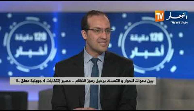 بين دعوات للحوار والتمسك برحيل رموز النظام .. مصير إنتخابات 4 جويلية معلق ..!!