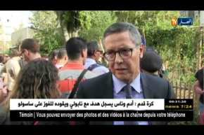 فرنسا: تدشين حديقة عامة باسم الكاتب الجزائري كاتب ياسين بباريس