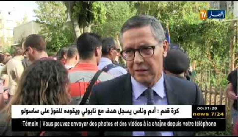 فرنسا: تدشين حديقة عامة باسم الكاتب الجزائري كاتب ياسين بباريس