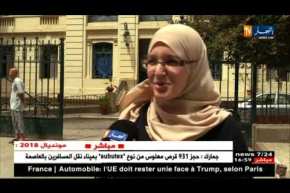 تربية: آراء متباينة للأساتذة في اليوم الثالث من تصحيح أوراق إمتحان البكالوريا