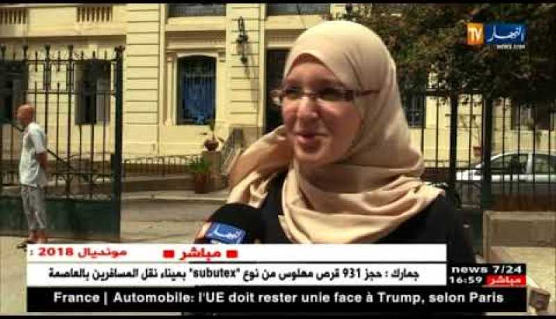 تربية: آراء متباينة للأساتذة في اليوم الثالث من تصحيح أوراق إمتحان البكالوريا