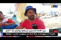 مجتمع: كريمة البحارة.. إمرأة تقتحم عالم الصيد