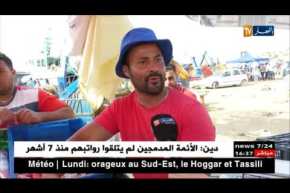 مجتمع: كريمة البحارة.. إمرأة تقتحم عالم الصيد