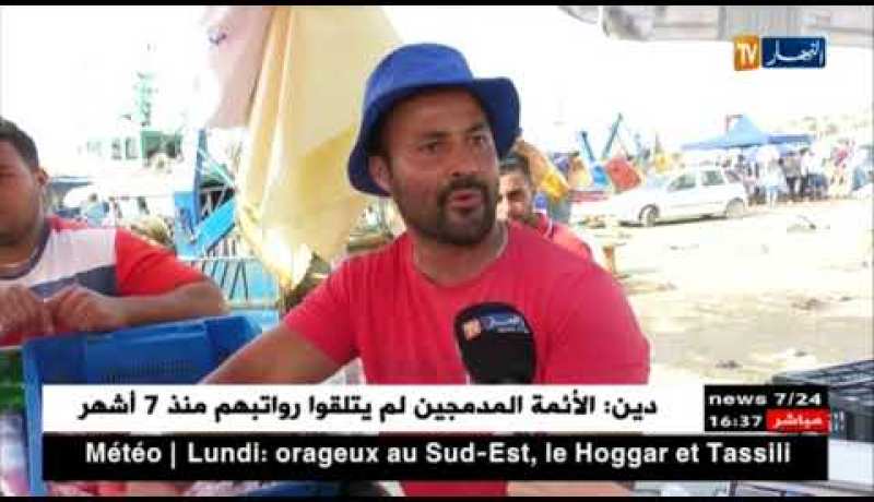 مجتمع: كريمة البحارة.. إمرأة تقتحم عالم الصيد