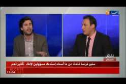 الإعلامي زين عامر: فندق بـ 600 مليار شيء مبالغ فيه