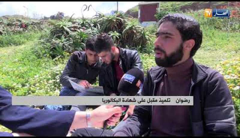 مجتمع: منشطات الذاكرة..إدمان من نوع آخر لمترشحي البكالوريا