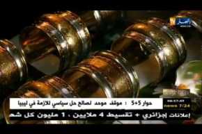 حرف بلادي/ صناعة النحاس.. حرفة تقليدية تعكس عراقة المحروسة