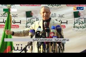 الجلفة/ تجمع شعبي للمترشح للرئاسيات “عبد القادر بن قرينة”