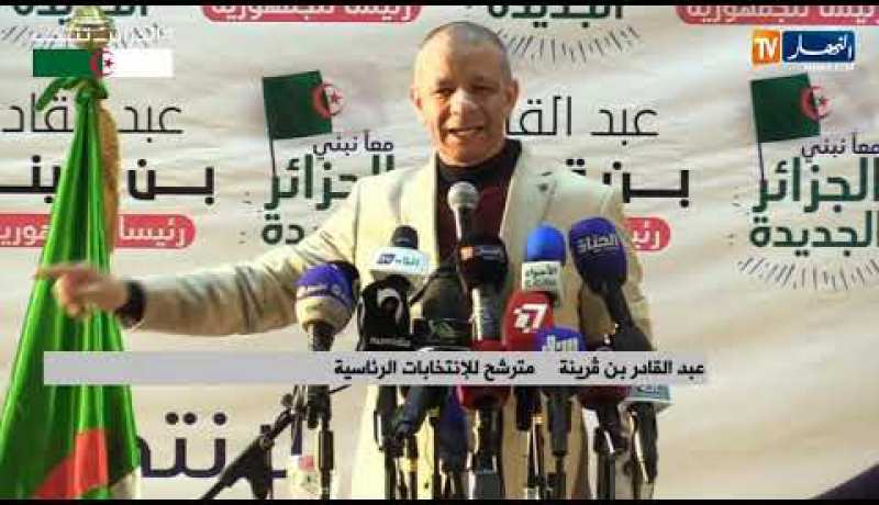 الجلفة/ تجمع شعبي للمترشح للرئاسيات “عبد القادر بن قرينة”