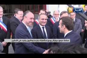 صناعة: مجمع سيفيتال يوسع إستثماراته بفرنسا وماكرون يشرف على التدشين