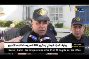 عنابة: الإطاحة بشبكة مختصة في ترويج المخدرات والحبوب المهلوسة