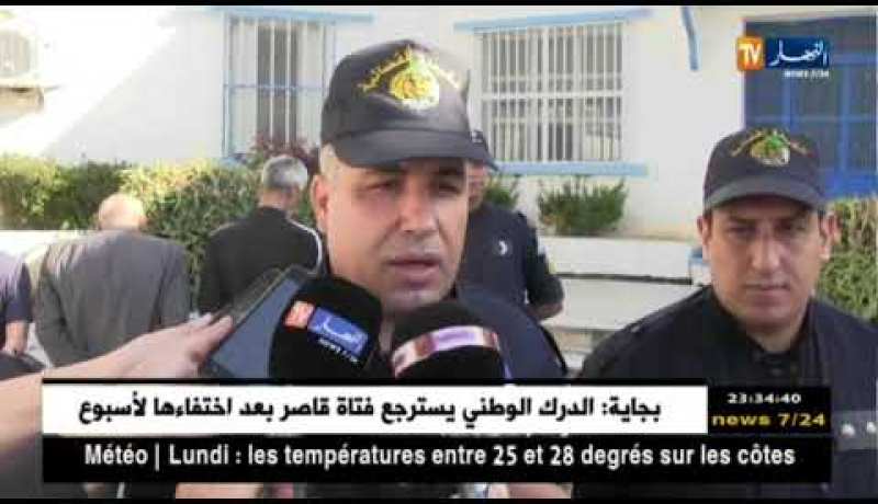 عنابة: الإطاحة بشبكة مختصة في ترويج المخدرات والحبوب المهلوسة