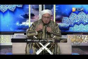 فاسألوا: مسجد قريتنا لا تصلى فيه الجمعة وأقرب مسجد لنا يبعد حوالي 7 كلم هل يجب حضورها أم تسقط علينا؟