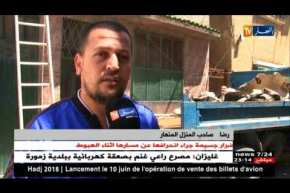 العاصمة: مسلسل إنهيار المنازل المحاذية للبحر يتواصل..من المسؤول