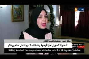 صحفيات قناة النهار.. يكرّمن في يومهن العالمي