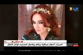 مجتمع: الماكياج.. آخر صيحات الإحتيال على الرجال.. !!