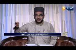 تفسير الأحلام/ “دائما نوم خويا المتوفي جاي عندي  فرحان وكي نهدرمعاه ماجاوبنيش”.. هذا هو التفسير