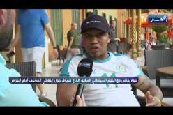 الحاج ضيوف: جمال بلماضي مدرب كبير وذكي وإستعمل كل إمكانيات لاعبيه وخدم بلده