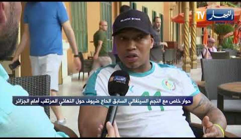 الحاج ضيوف: جمال بلماضي مدرب كبير وذكي وإستعمل كل إمكانيات لاعبيه وخدم بلده