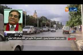 نقاش على المباشر: رئيس بلدية المحمدية يصرح.. أخصص 10 ملايير لحي 300 مسكن لأنه “دواري”