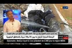 بعد تحديد مصدر الكوليرا “بوادي بني عزة”..هذه هي الإحتياطات الواجب إتخاذها لتجنب عودة الوباء !!