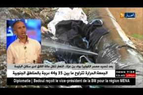 بعد تحديد مصدر الكوليرا “بوادي بني عزة”..هذه هي الإحتياطات الواجب إتخاذها لتجنب عودة الوباء !!