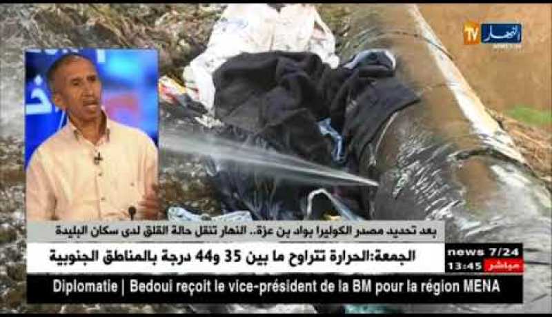 بعد تحديد مصدر الكوليرا “بوادي بني عزة”..هذه هي الإحتياطات الواجب إتخاذها لتجنب عودة الوباء !!