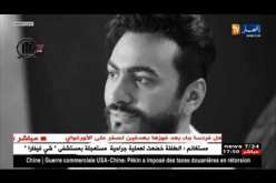 فن: كواليس تصوير كليب الشاب خالد وتامر حسني