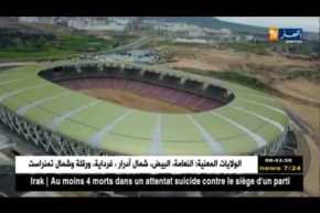 والي وهران يطمئن بشأن إستلام الملعب الجديد في الآجال المحددة