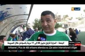 ودادية قدامى اللاعبين تحتفل بعيد المرأة بمباراة مع لاعبات الخضر السابقات