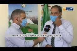 “مراسل النهار بالوادي :” عملية الإستفتاء تمر ببروتوكول صحي وبصرامة