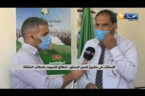 “مراسل النهار بالوادي :” عملية الإستفتاء تمر ببروتوكول صحي وبصرامة