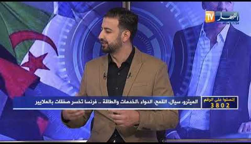 تساؤلات: الميترو سيال، القمح، الدواء، الخدمات والطاقة.. فرنسا تخسر صفقات بالملايير