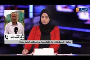 “مراسل النهار ببسكرة :” تزايد كبير للإصابات بكورونا في الولاية