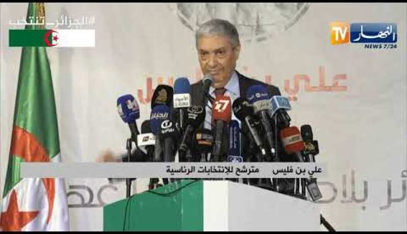 بن فليس: العدل في تقسيم الثروة الوطنية كل واحد يدي حقو بالنسبة لكل المناطق