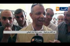 سطيف: رئيس حركة البناء الوطني ينشط تجمعا شعبيا بوسط المدينة
