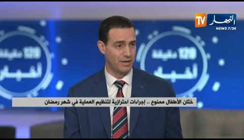 ختان الأطفال ممنوع .. إجراءات إحترازية لتنظيم العملية في شهر رمضان