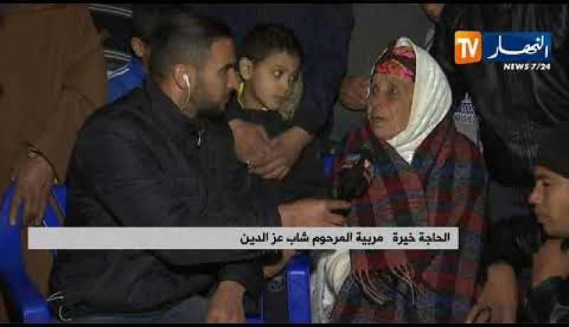 مربية المرحوم عزّ الدين الشلفي: وليدنا راح علينا.. الكلّ كان يحبه  ويسأل عنه