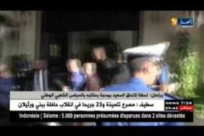 برلمان: لحظة إلتحاق السعيد بوحجة بمكتبه بالمجلس الشعبي الوطني