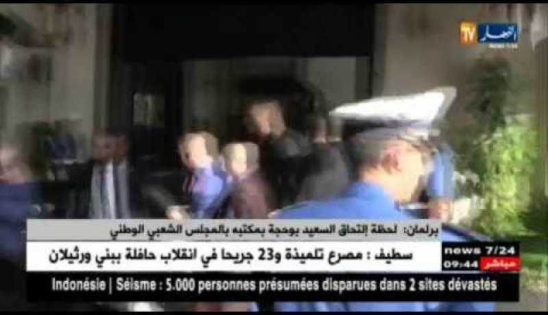 برلمان: لحظة إلتحاق السعيد بوحجة بمكتبه بالمجلس الشعبي الوطني