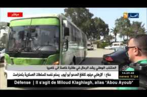 المنتخب الوطني يشد الرحال في طائرة خاصة إلى غامبيا