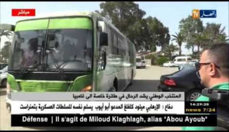 المنتخب الوطني يشد الرحال في طائرة خاصة إلى غامبيا