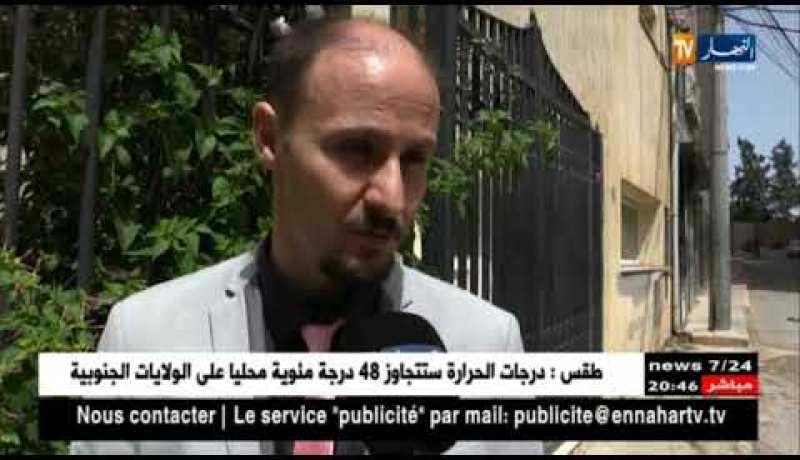 سياحة: هذه هي الولايات الأغلى في كراء الشقق موسم الإصطياف