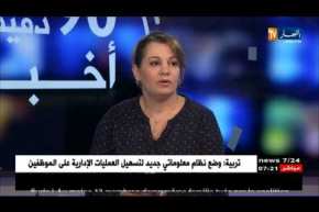 نسيمة سويسي: تتحدث عن المخاطر المترتبة على الختان الجماعي